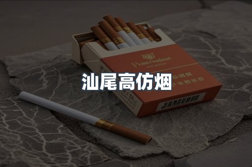 越南香烟系列